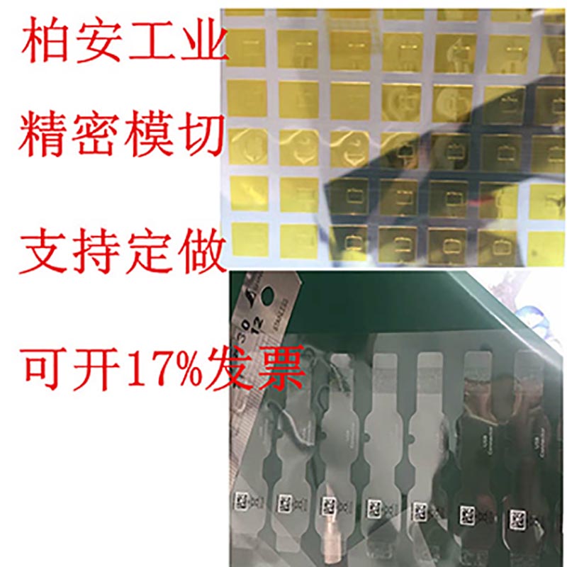3M双面胶生产