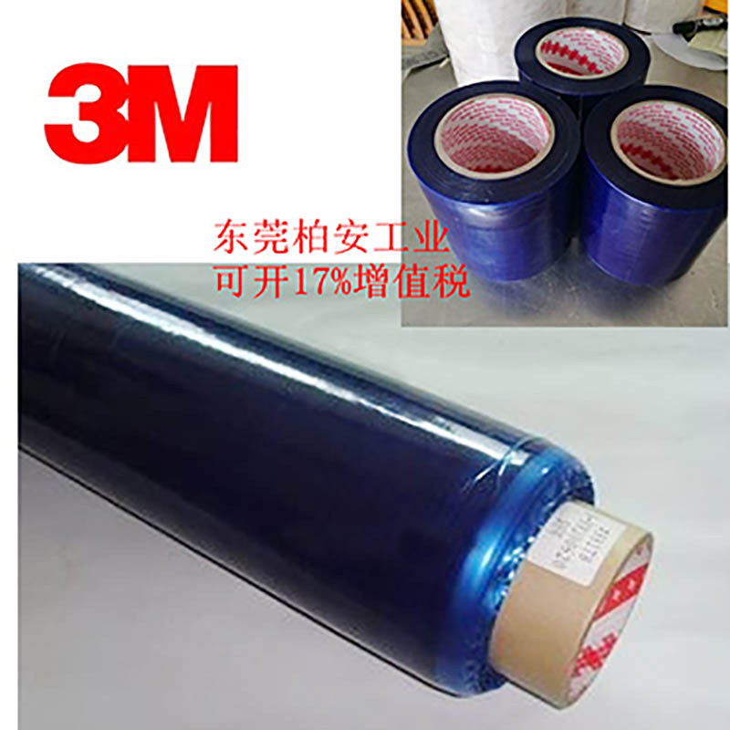 3M双面胶制品